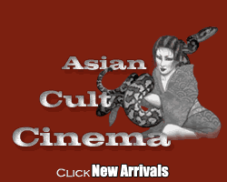 World Cult Cinema