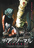 (951) ABNORMAL (2011) uncut of Yam Laranas\' The Road
