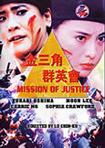 Mission of Justice (1992) Moon Lee + Yukari Oshima CAT III