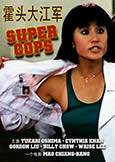 Super Cops (1997) Yukari Oshima, Cythia Khan & Gordon Liu