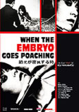 When The Embryo Goes Poaching (1966) X Koji Wakamatsu When The Embryo Goes Poaching (1966) X Koji Wakamatsu