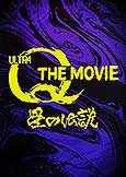 ultra Q