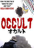 Occult (2009) from Koji Shiraishi director of 'Noroi'